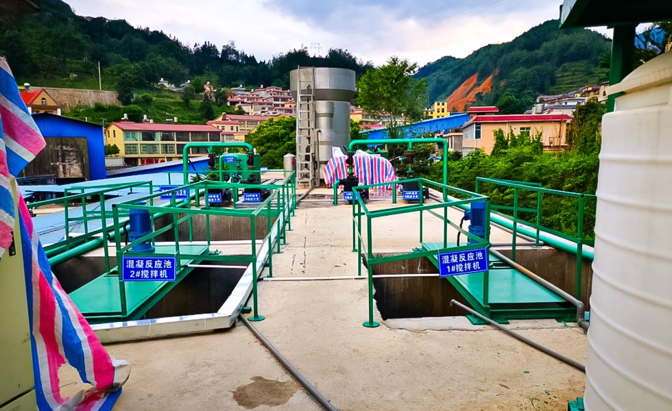 贵州省六盘水久泰邦达河水、矿井水净化工程
