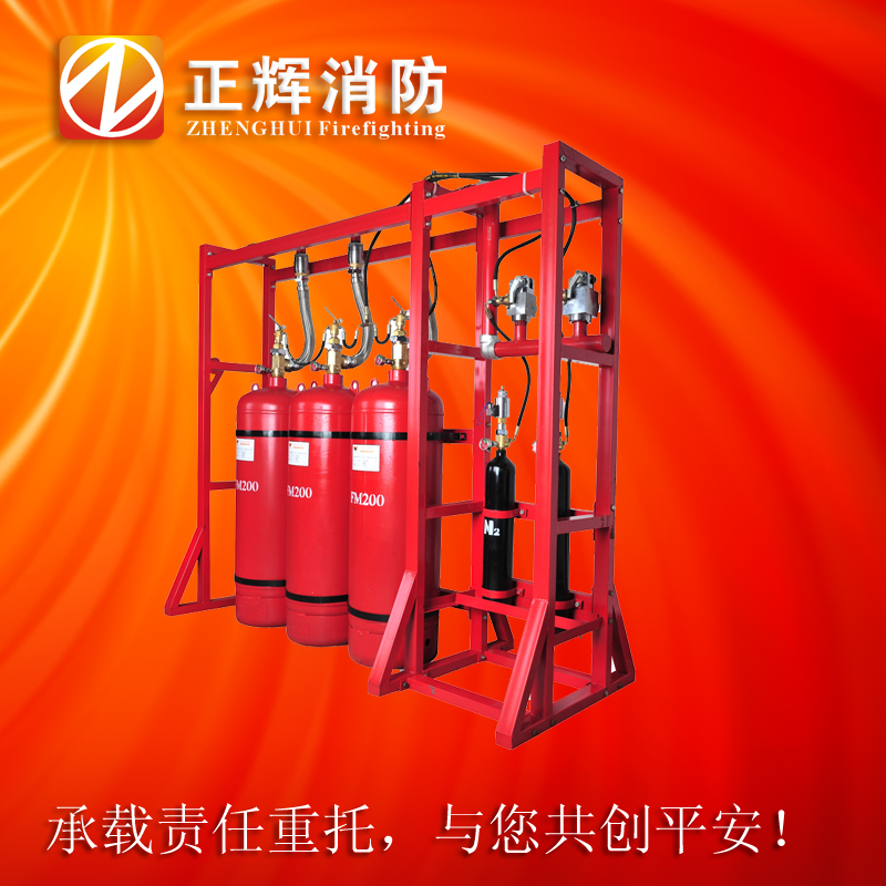 管網式七氟丙烷滅火系統(tǒng)